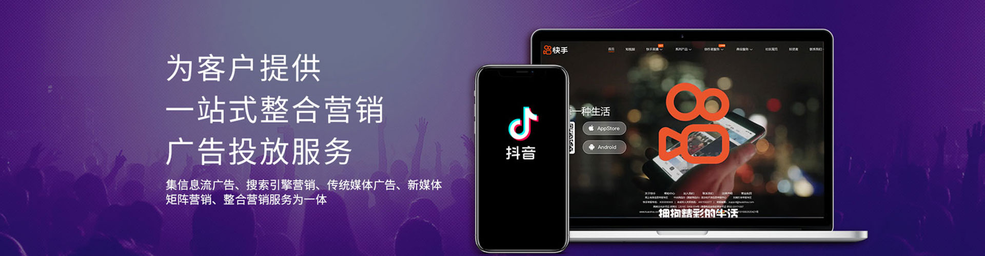 雁江百度开户高返点